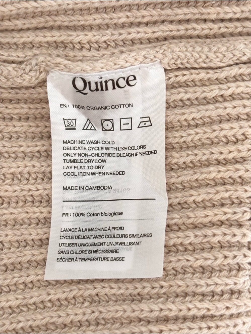 QUINCE 100% Organic Cotton Oversized Cardigan Speckled Beige Sz 1X NWT - Picture 8 of 9